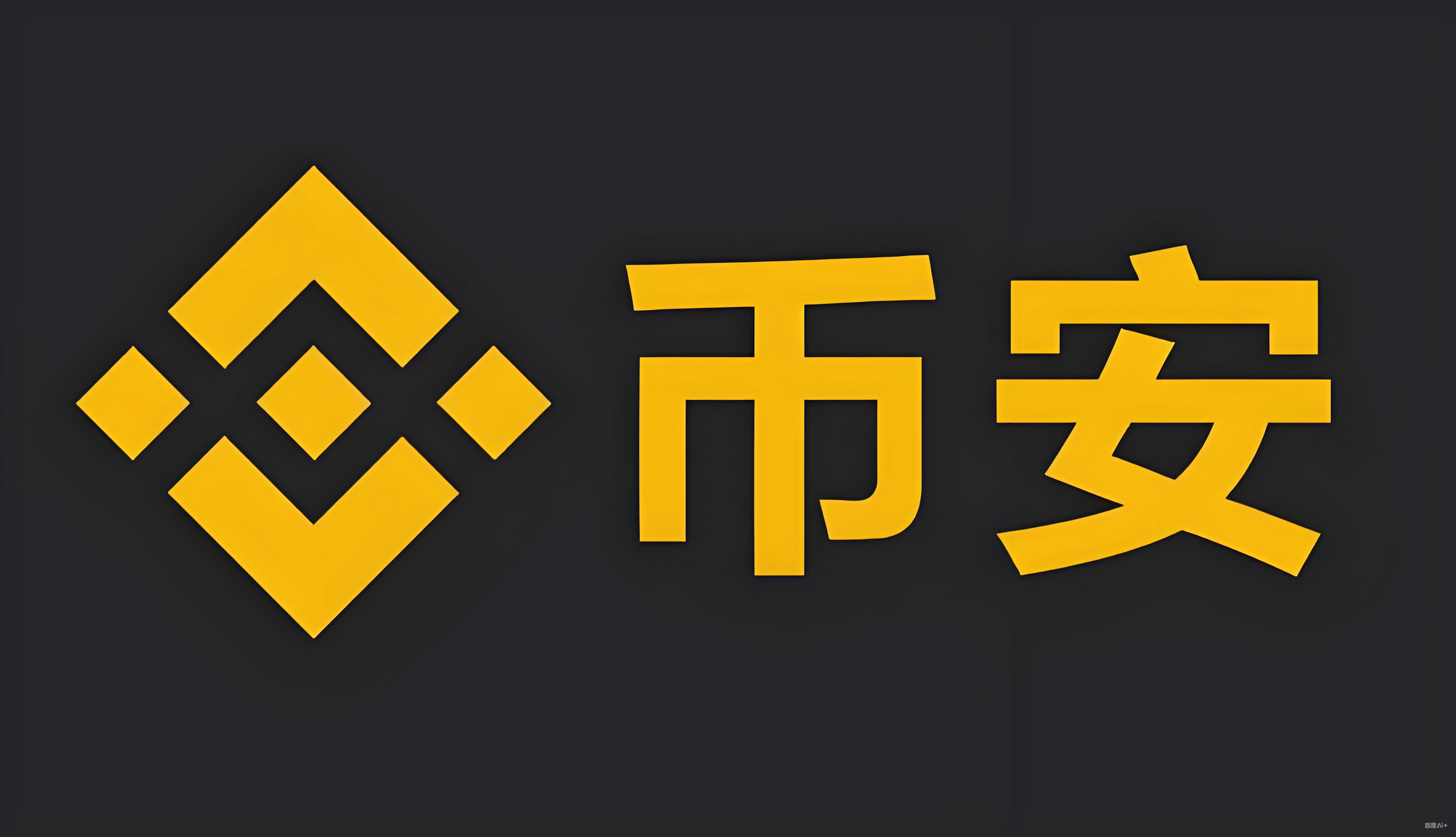 bnb币投资风险分析服务矩阵